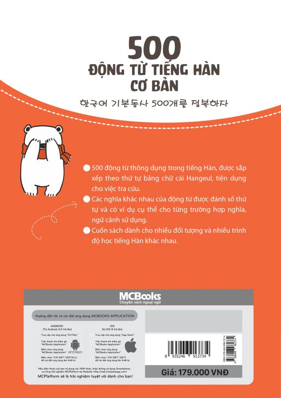 Ảnh bìa sau